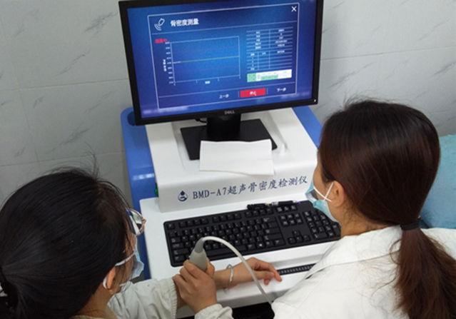 預(yù)防骨質(zhì)疏松，哪些人有必要進(jìn)行骨密度檢查？