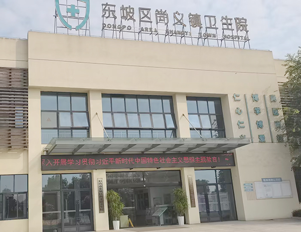 東坡區(qū)尚義鎮(zhèn)衛(wèi)生院成功引入品源醫(yī)療Dexa Pro-I雙能X射線骨密度儀