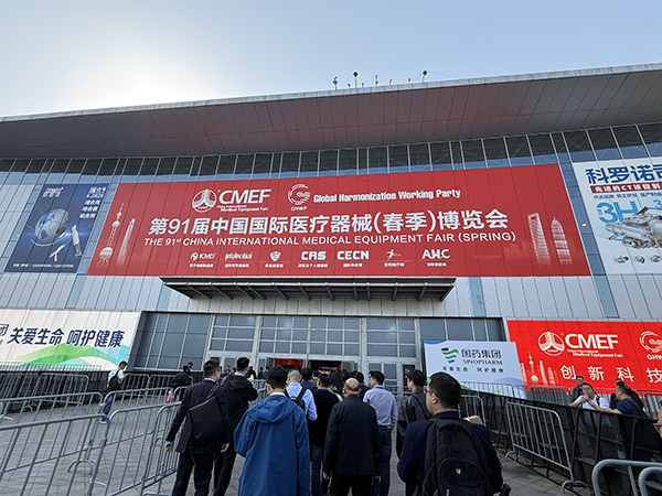 品源醫(yī)療璀璨亮相CMEF盛會，骨密度儀、骨齡儀等產(chǎn)品備受矚目